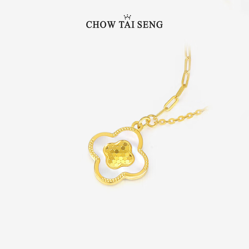 CHOW TAI SENG 周大生 极光四叶草项链女纯银吊坠 99元包邮