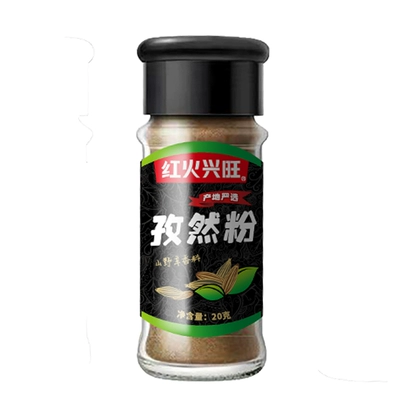 孜然粉+黑胡椒粉+白胡椒粉 3元（合1元/件）