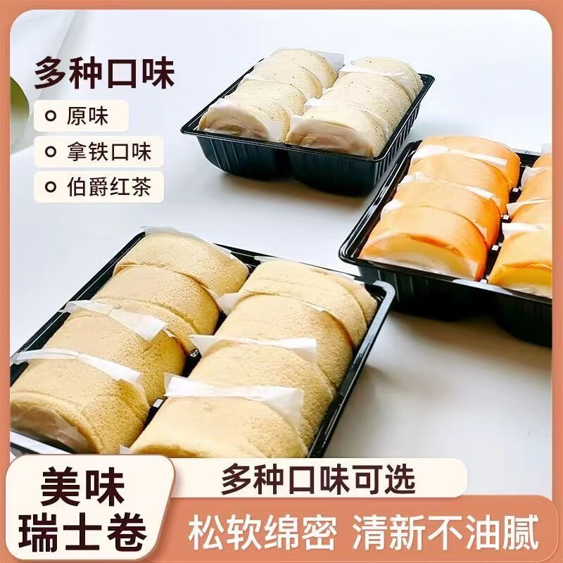 【3盒】原味+拿铁+伯爵红茶 900g 44.2元（需用券）