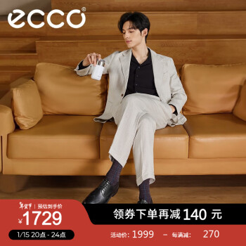 ecco 爱步 男士雕花布洛克商务正装鞋 622164 ￥1489.05