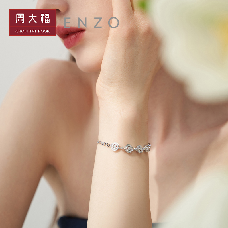 CHOW TAI FOOK 周大福 ENZO「炫耀系列」18K金钻石手链女EZU1311 15639.08元