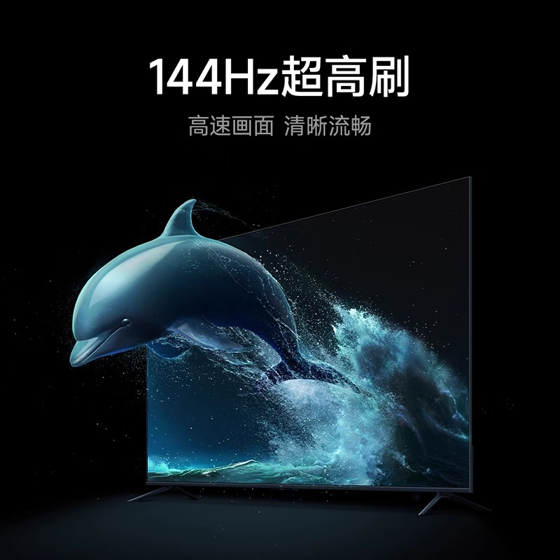 以旧换新补贴：Xiaomi 小米 L90R9-MAX锖色 液晶电视 90英寸 5949.2元包邮（双重优