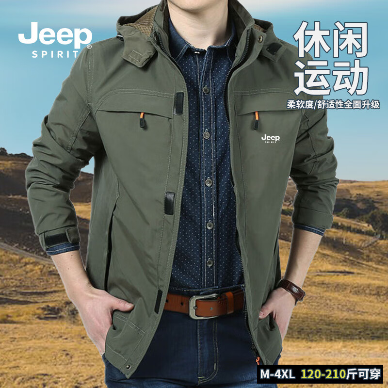 Jeep 吉普 男春秋款中青年 户外纯色休闲冲锋衣 124元（需用券）