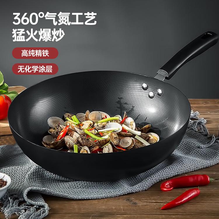 MAXCOOK 美厨 无品牌 无涂层精铁炒锅 30/32cm 磁炉通用 33元