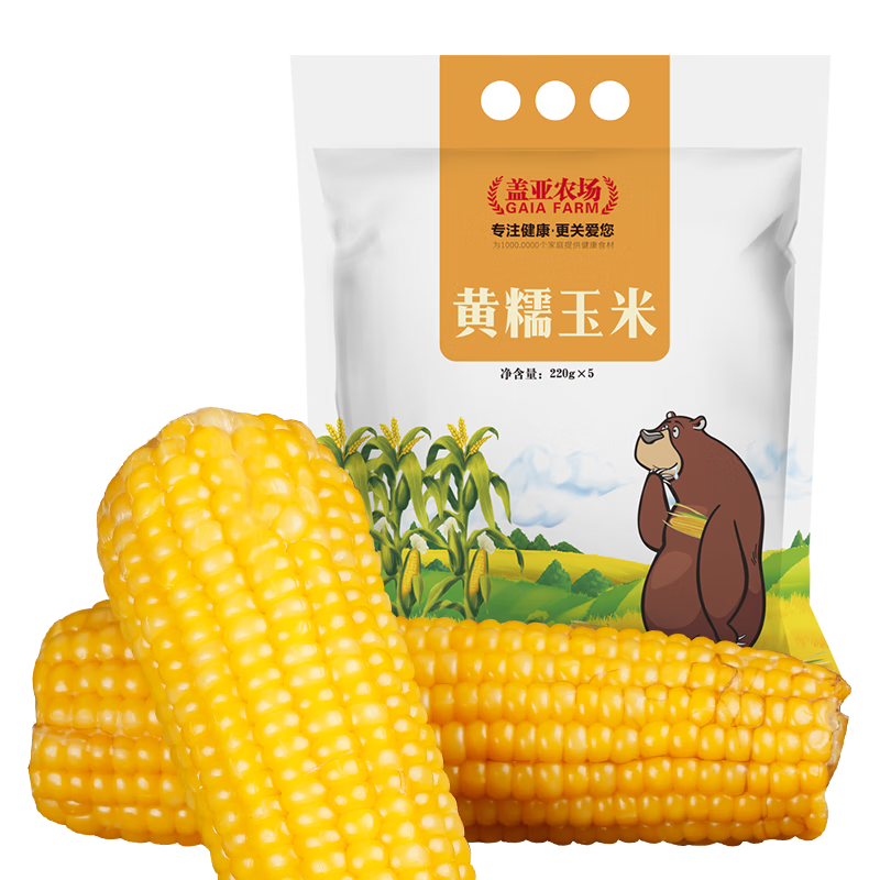 PLUS会员：盖亚农场 黄糯玉米220g*5穗(袋装) 14.8元包邮（双重优惠）