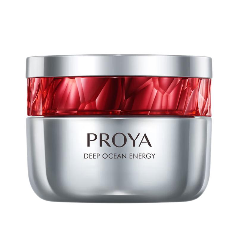 珀莱雅 赋能鲜颜淡纹紧致滋润霜 50g 264元（需用券）