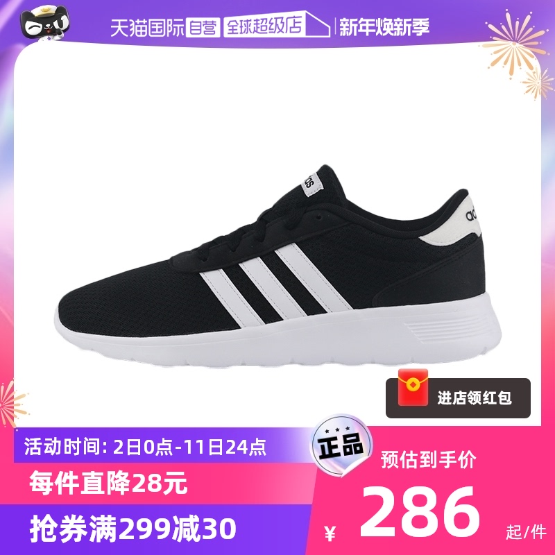 adidas 阿迪达斯 跑步鞋男鞋女鞋轻便运动鞋网面鞋BB9774新款休闲 271.7元