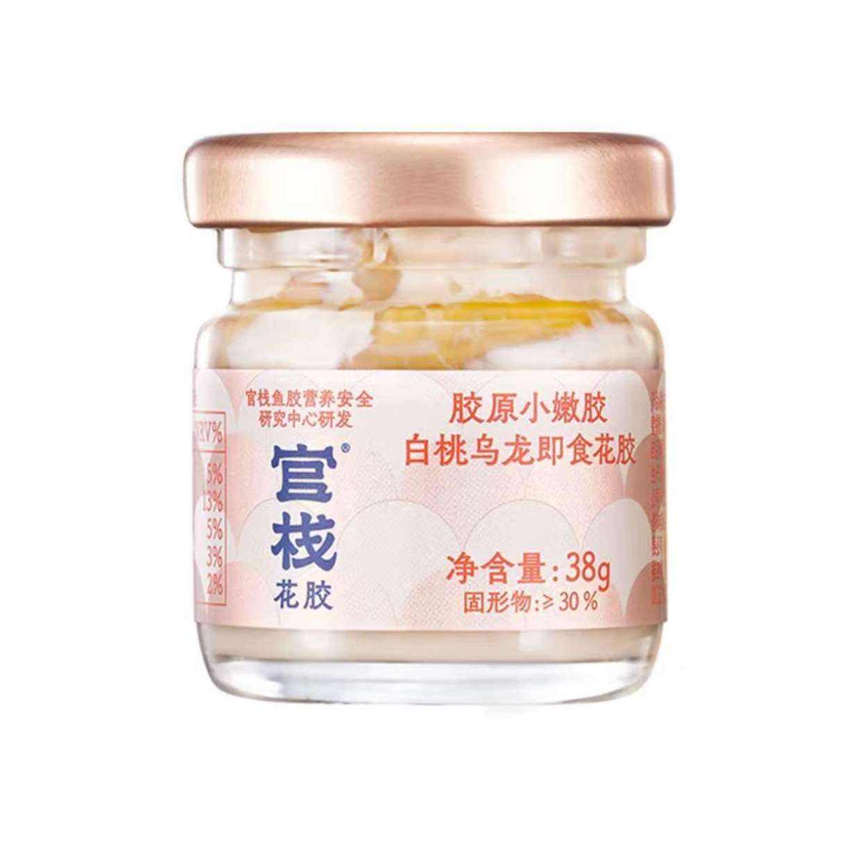 PLUS会员:官栈即食羹 轻享装38g*10瓶+花胶羹138g*2碗 122.36元（需领券）