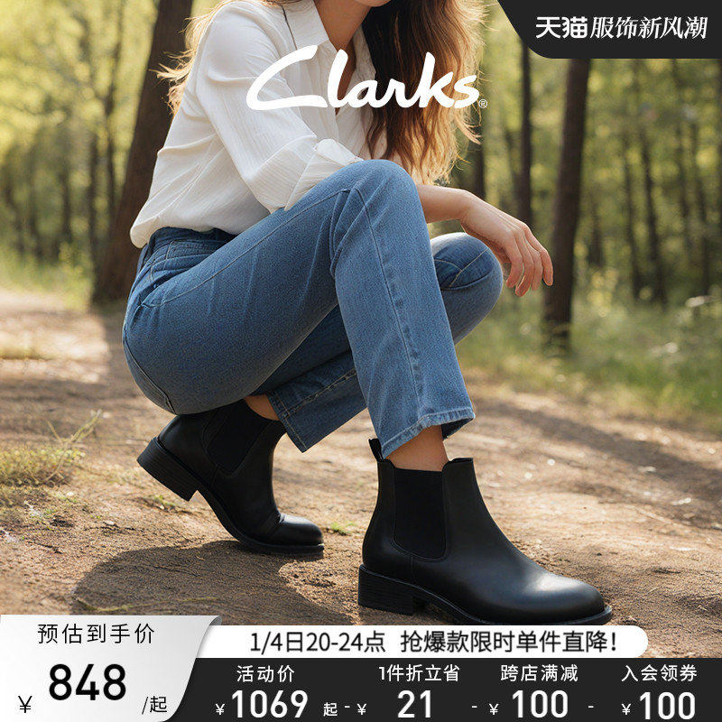 Clarks 其乐 女鞋秋冬切尔西靴时尚简约复古及踝靴短靴女 805.24元（需用券）