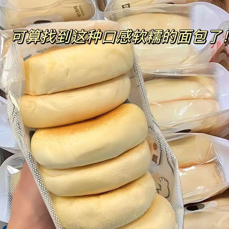 奶皮白面包混合口味40包*1箱 34.8元（需用券）