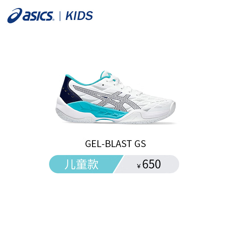 ASICS 亚瑟士 运动鞋GEL-BLAST 3 GS儿童专业羽毛球鞋 373元