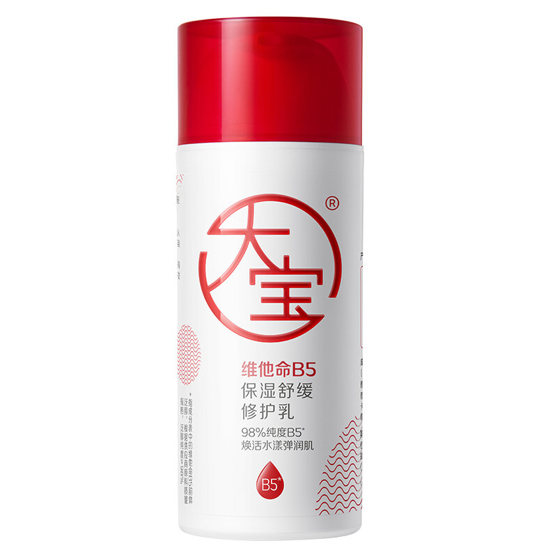 Dabao 大宝 维他命B5保湿舒缓修护乳 95ml 39.9元（需用券）