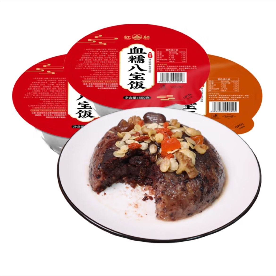 红船 血糯八宝饭500g*2盒 13.9元（需领券）