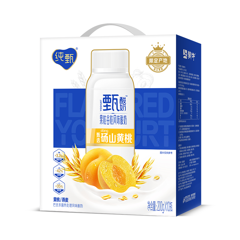 双11巅峰、PLUS会员：JUST YOGHURT 纯甄 黄桃燕麦风味酸奶 利乐冠 200g×10瓶*2