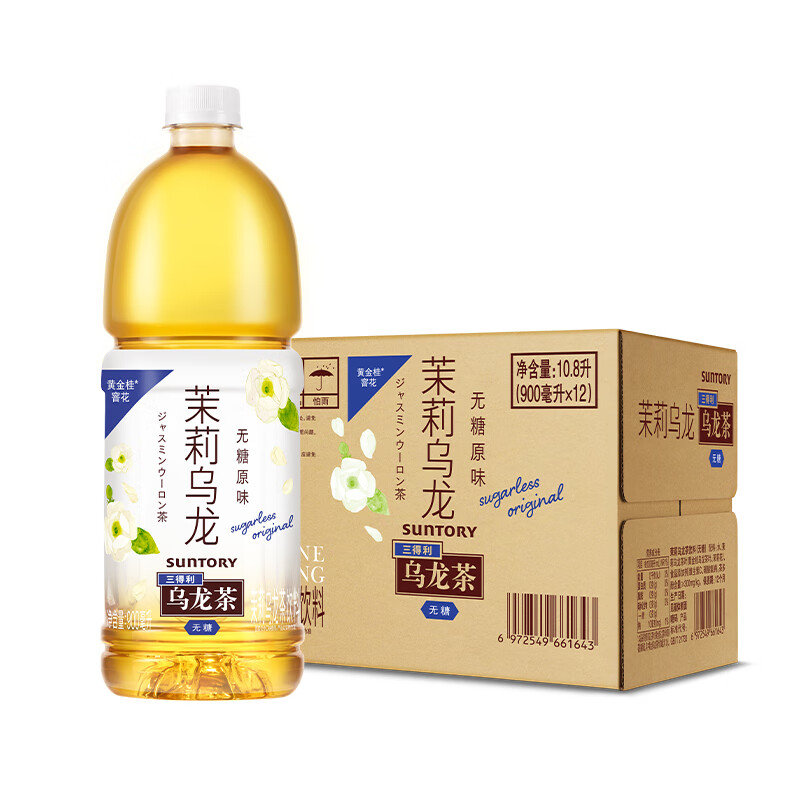 SUNTORY 三得利 无糖0脂 茉莉乌龙茶饮料 大容量 900ml*12瓶 整箱 无糖茉莉 70.15