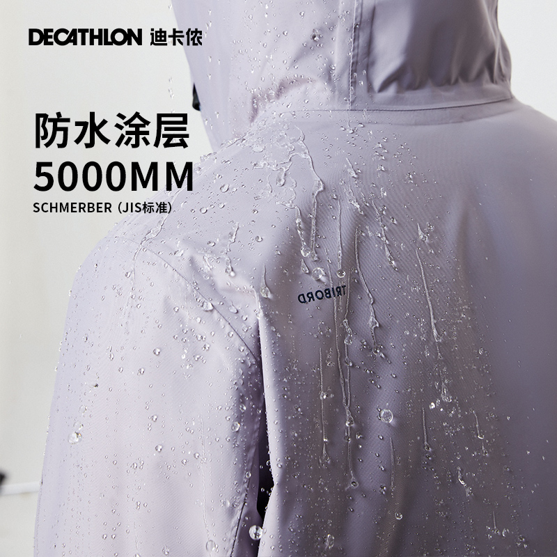 DECATHLON 迪卡侬 户外女防风防水外套秋冬登山服男保暖航海夹克ODT3 289.9元（