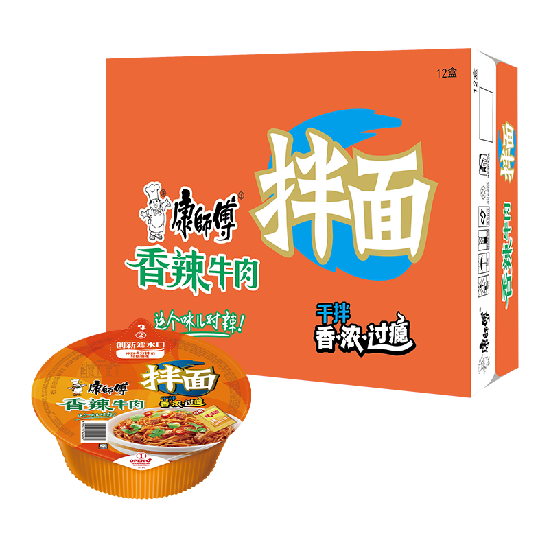 康师傅 方便面 干拌面 香辣牛肉面127g*12盒 ×3件 78.78元（合26.26元/件）