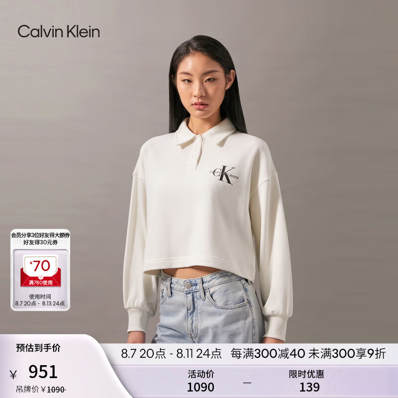 卡尔文·克莱恩 Calvin Klein Jeans24秋季女士美式复古印花POLO领短款针织卫衣J224