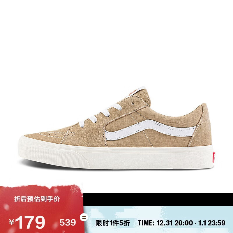 VANS 范斯 官方 SK8-Low奶茶色男鞋女鞋板鞋 土黄色 42 154.5元