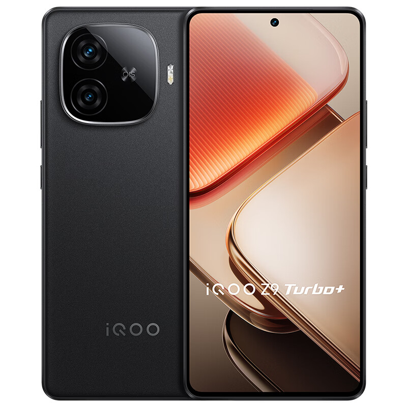 iQOO Z9 Turbo+ 5G手机 12GB+256GB 曜夜黑 2199元