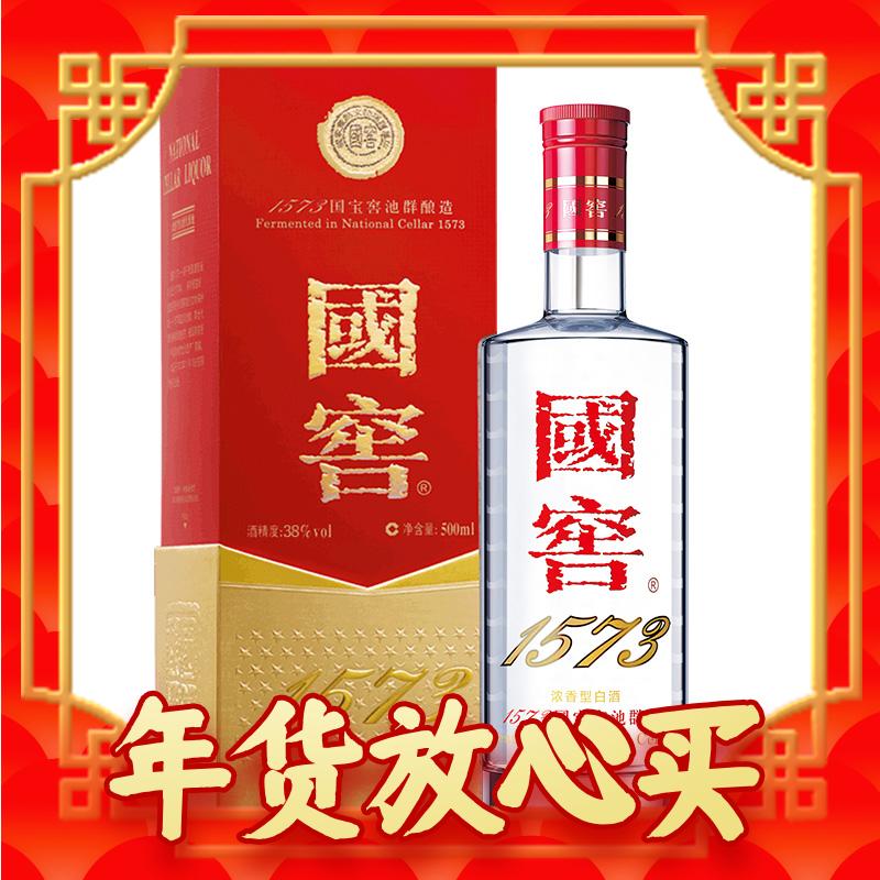 88VIP：国窖1573 38%vol 浓香型白酒 500ml 单瓶装 672.6元（需用券）