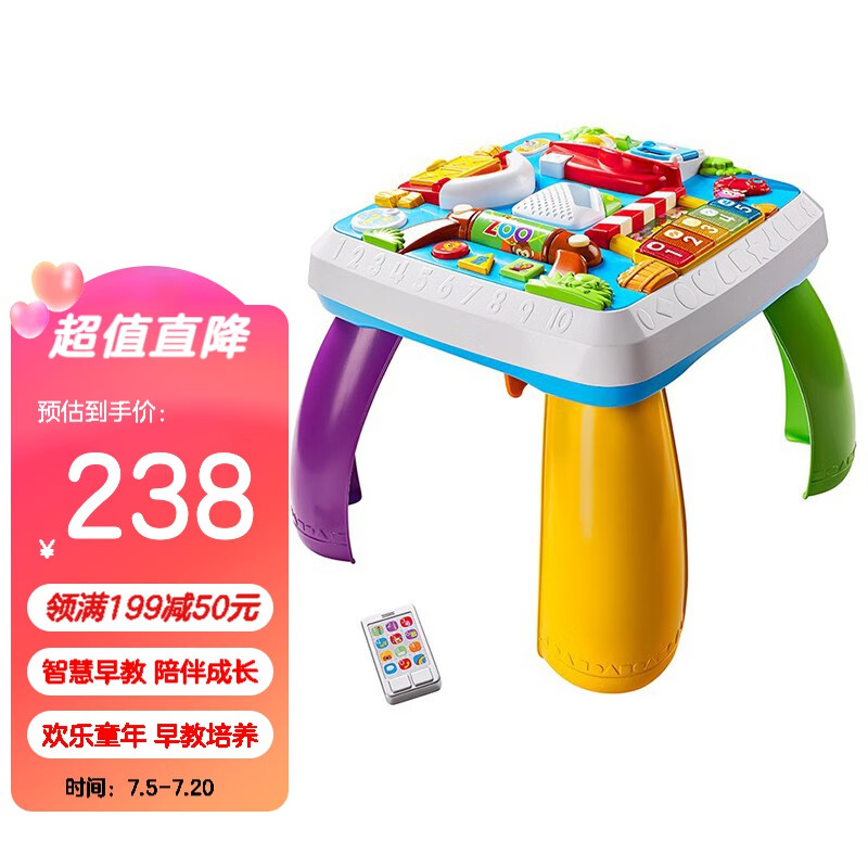 Fisher-Price 多功能小狗皮皮学习桌DWN37 238元（需用券）