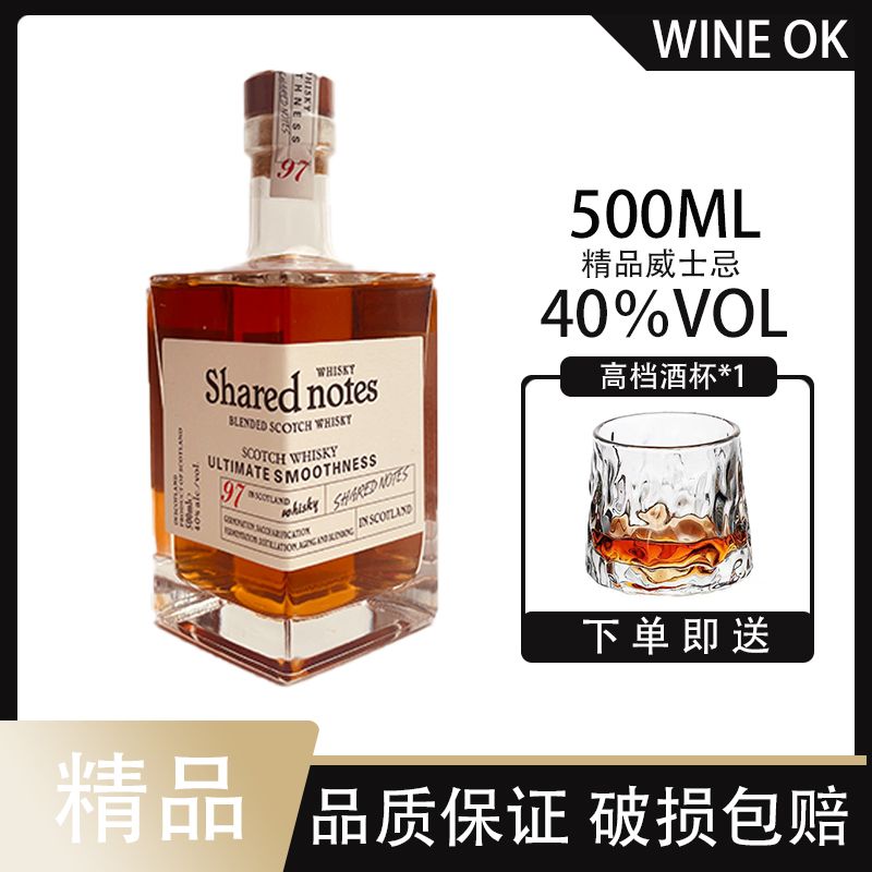 亦作 英国原酒方瓶威士忌500ml洋酒酒吧调配可乐桶高档40%烈酒 19.95元