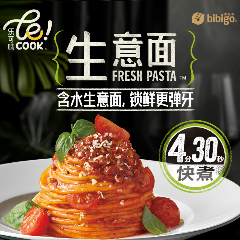 bibigo 必品阁 意大利面 家用速食拌面 番茄牛肉味504g 2人份独立包装生意面 29