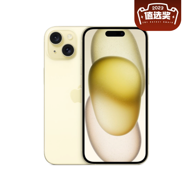 Apple 苹果 iPhone 15 5G手机 512GB 黄色 7599元（需用券）