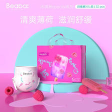 PLUS会员：Beaba: 碧芭宝贝 冰淇淋special系列 婴儿拉拉裤 XXL32片 55元（需买2件