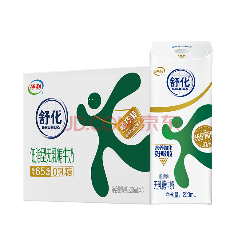 PLUS会员！伊利 化 无乳糖牛奶低脂型 220ml*8盒 ￥7.92
