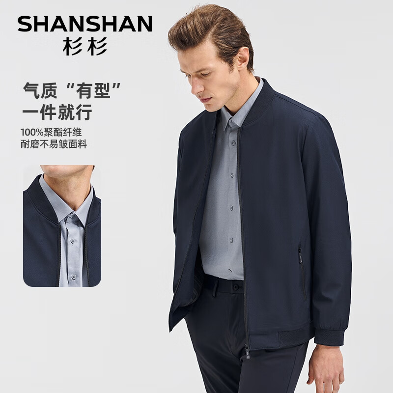 SHANSHAN 杉杉 男士棒球领夹克SSJ241265103 ￥88.21