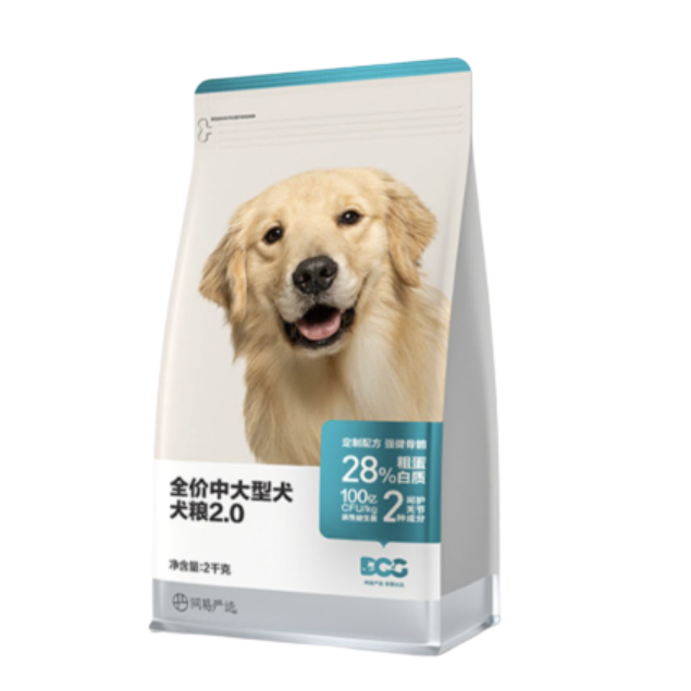 YANXUAN 网易严选 牛肉味中大型犬全阶段狗粮 7kg 148元（需用券）