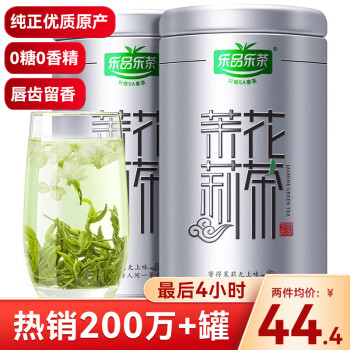 乐品乐茶 茉莉花茶250g ￥36.6