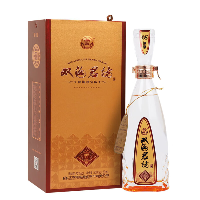 双沟 珍宝坊君坊 52度（520ML）双瓶+（500ML）红君坊 单瓶 94.31元（需买2件，