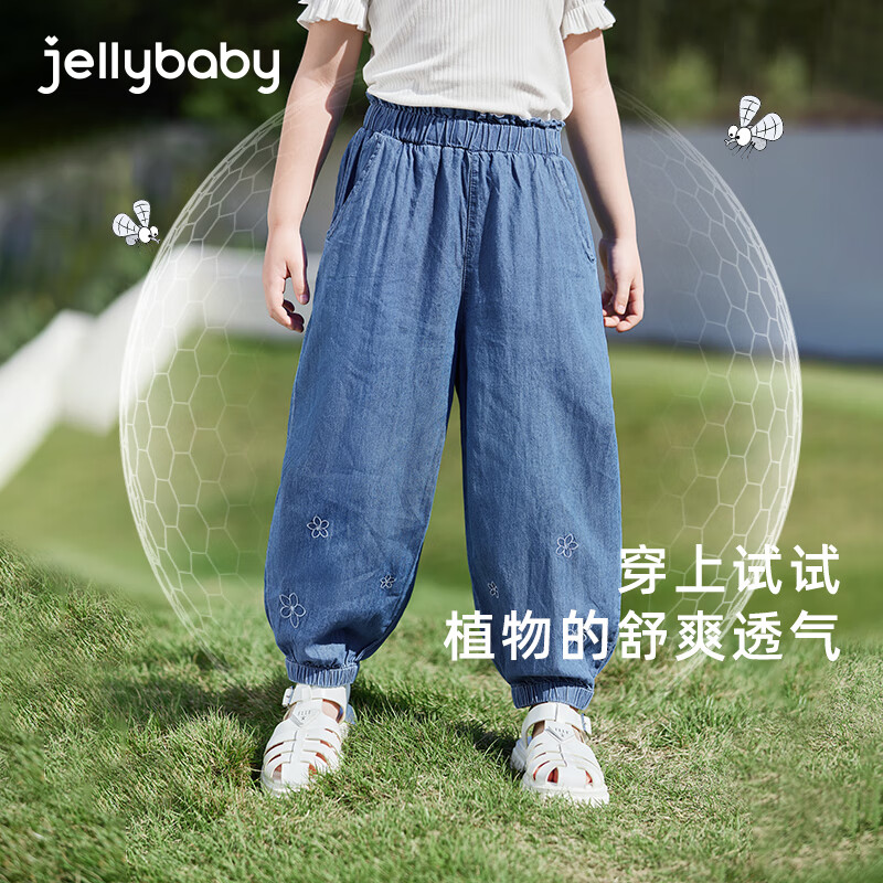 JELLYBABY 女童纯棉防蚊裤 54.9元包邮（需用券）