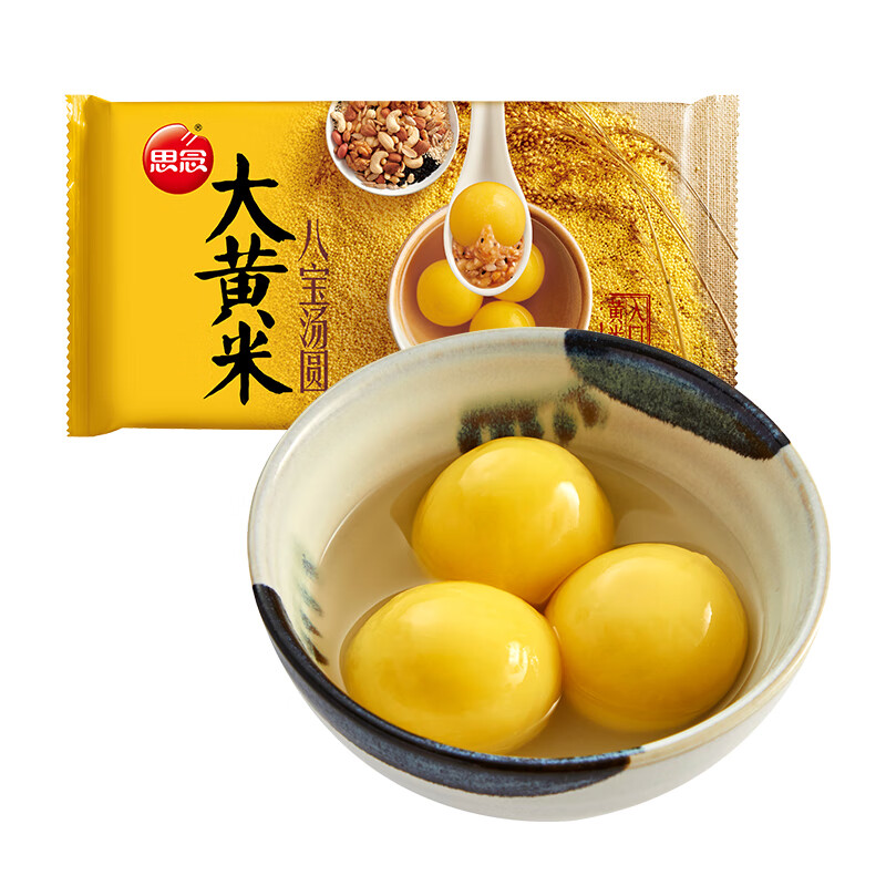 思念 大黄米八宝汤圆454g/15颗 坚果汤圆 食品生鲜早茶甜点 粗粮早餐 9.42元