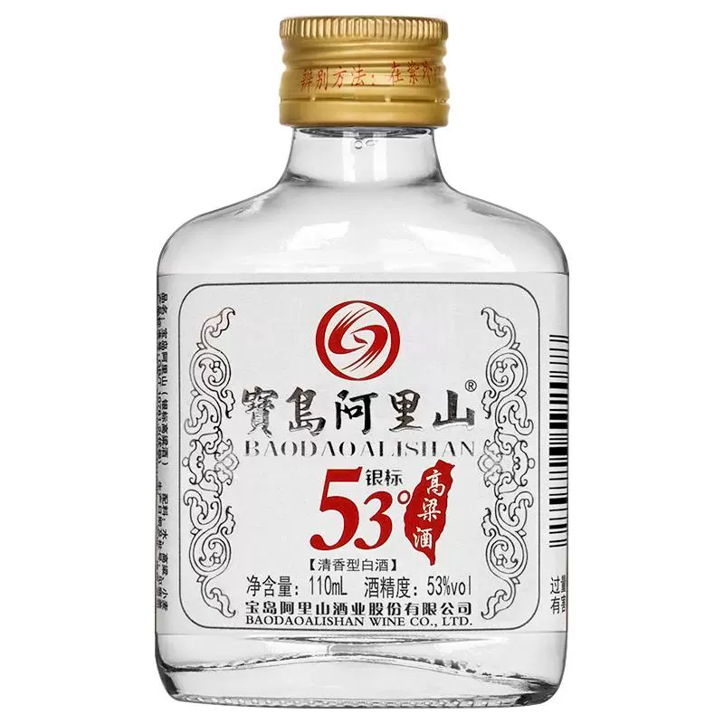 宝岛阿里山 银标 高粱酒 53%vol 清香型白酒110ml ￥3.15