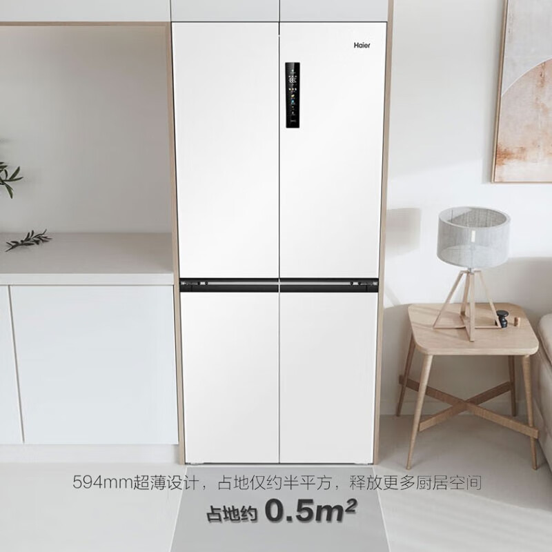 以旧换新、PLUS会员：Haier 海尔 BCD-517WGHTD1BW9U1全空间超薄零嵌 517L 6149元（需