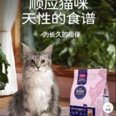 38节、PLUS会员：麦富迪 barf霸弗猫粮鲜鸡肉 1.8kg*2件 123.97元包邮，合61.98元/