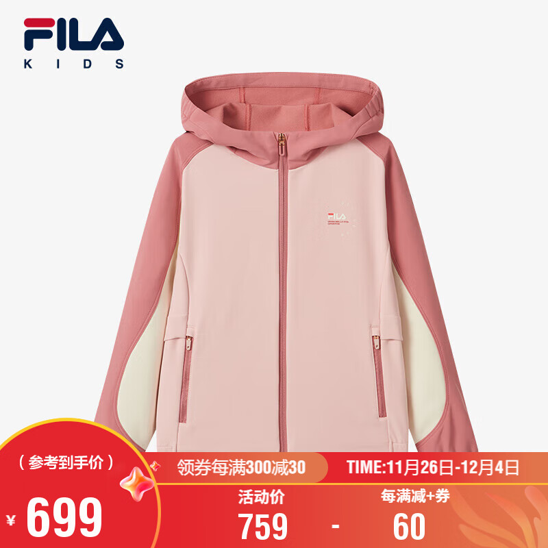 FILA 斐乐 儿童童装外套2024冬季女中大童梭织运动连帽休闲外套 800元（需用