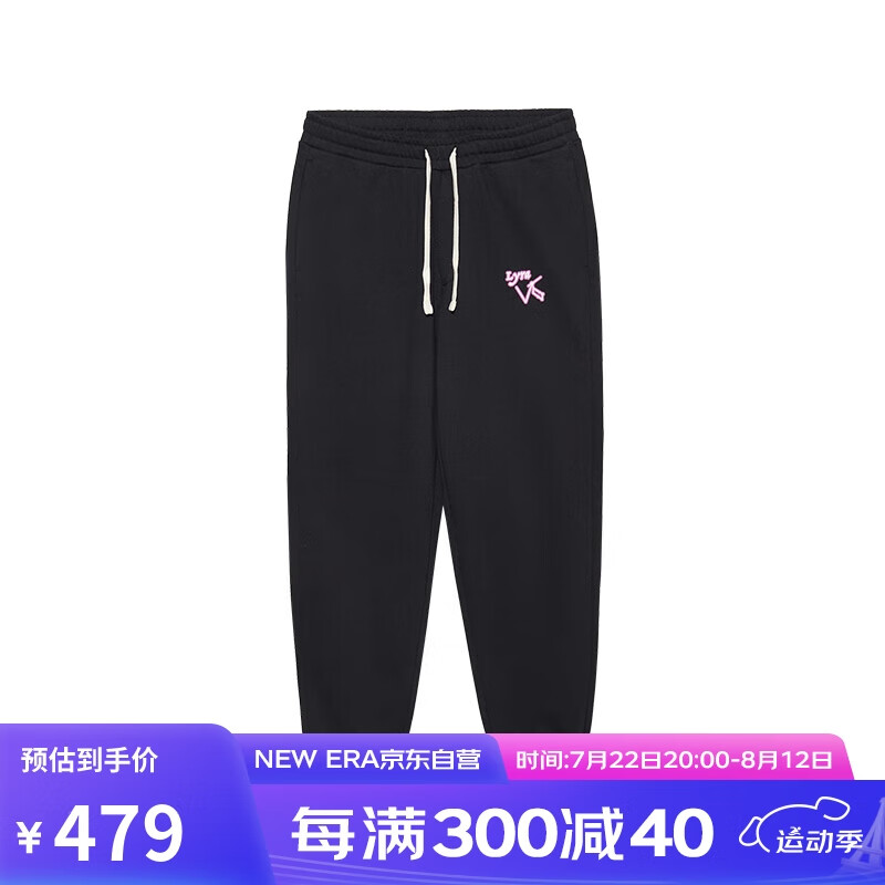 NEW ERA 纽亦华 七夕节男女同款MLB纯色Logo束脚运动卫裤13350891-XL 396.65元（需用