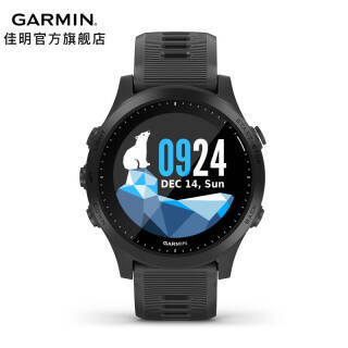 garmin佳明forerunner945跑步智能手表黑色4280元