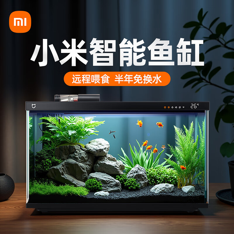 PLUS会员：Xiaomi 小米 智能鱼缸 309元