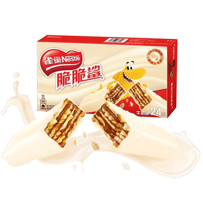 Nestlé 雀巢 脆脆鲨威化 446g*2盒 35.9元（需用券）