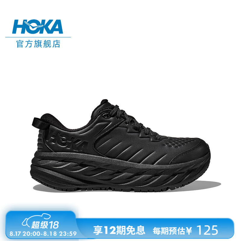 HOKA ONE ONE 男女鞋夏季邦代运动休闲鞋BONDI SR皮革减震运动透气 黑色/黑色-男 