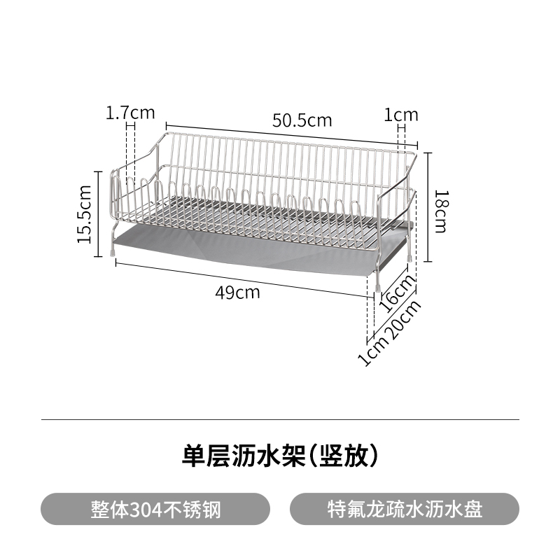 SHIMOYAMA 霜山 沥水架304不锈钢碗碟收纳架子多功能家用厨房台面碗筷沥水篮 1