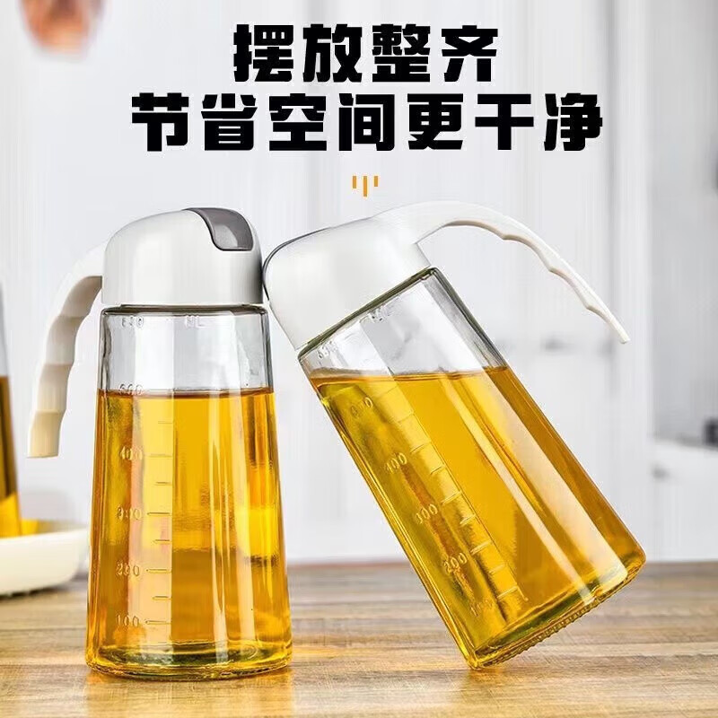 茗师集 自动开合玻璃油壶防漏厨房家用装油瓶油罐香油酱油瓶醋壶 1个装630m