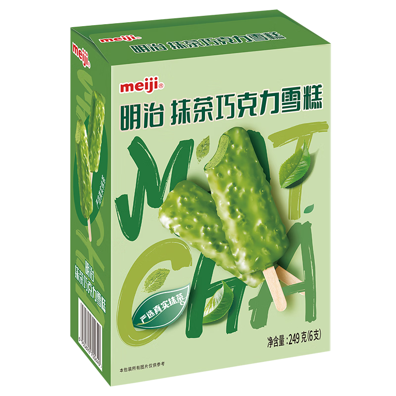 plus会员：明治（meiji）抹茶巧克力雪糕 41.5g*6支 彩盒装*5件 68元（合13.6元/件