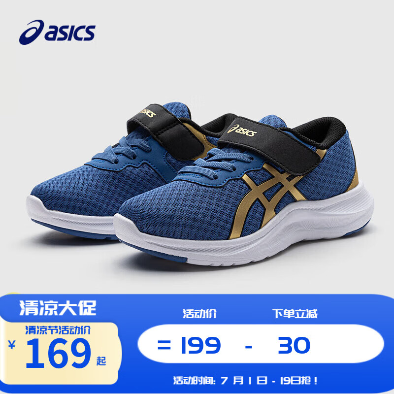 ASICS 亚瑟士 童鞋新品男女儿童体测训练运动鞋LAZERBEAM 402 36码 148.01元（需用